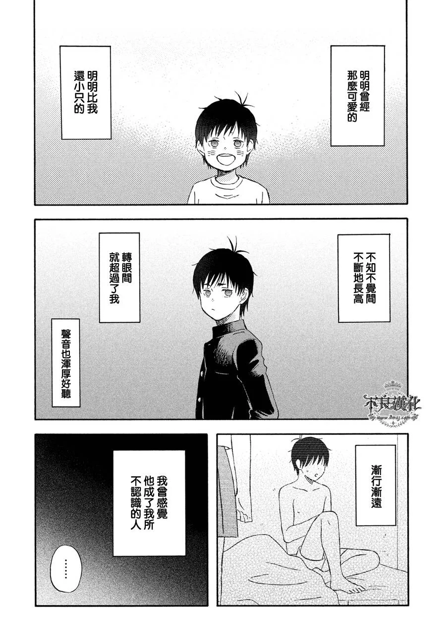 第65话 第22页