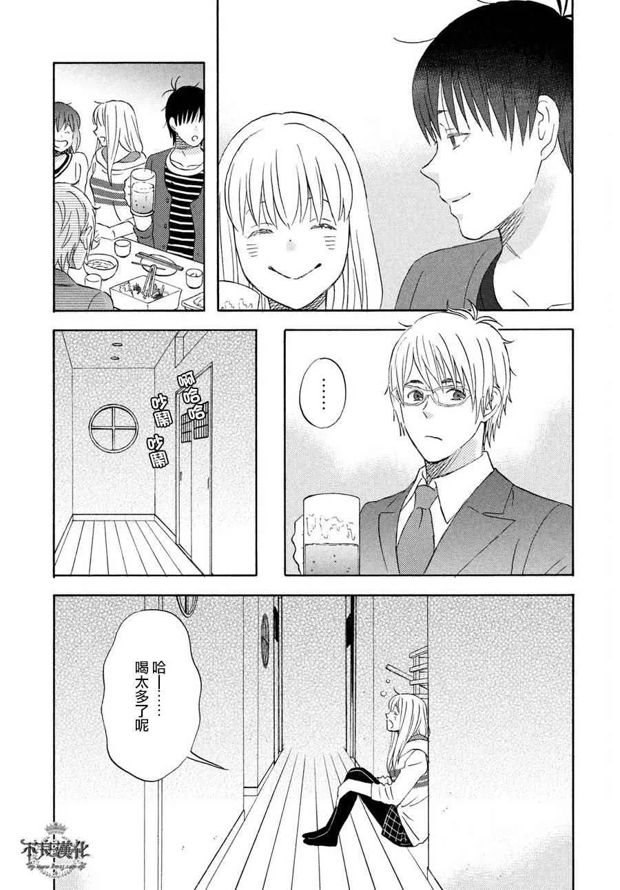 第61话 第12页