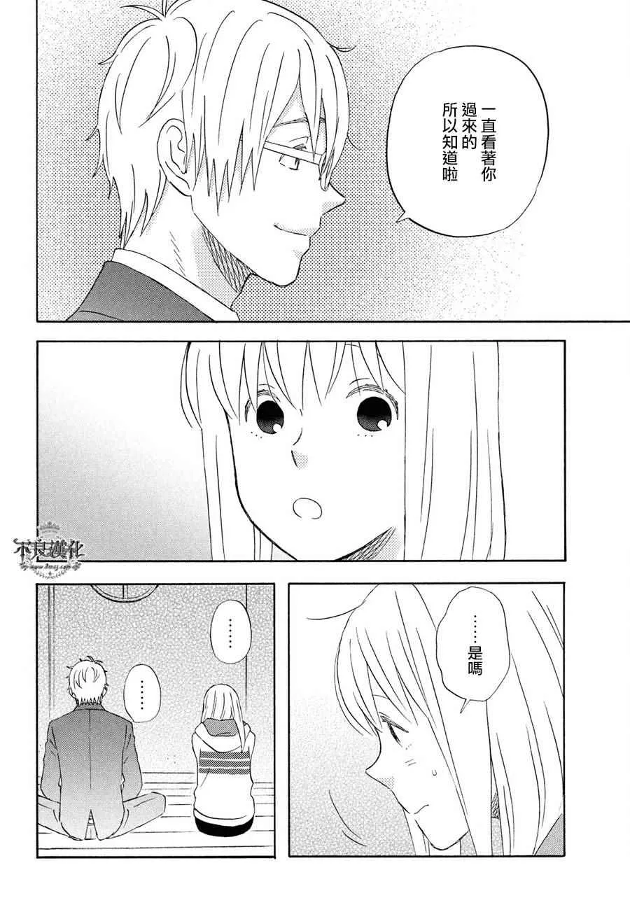 第61话 第15页