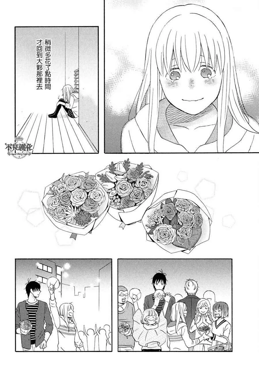 第61话 第19页