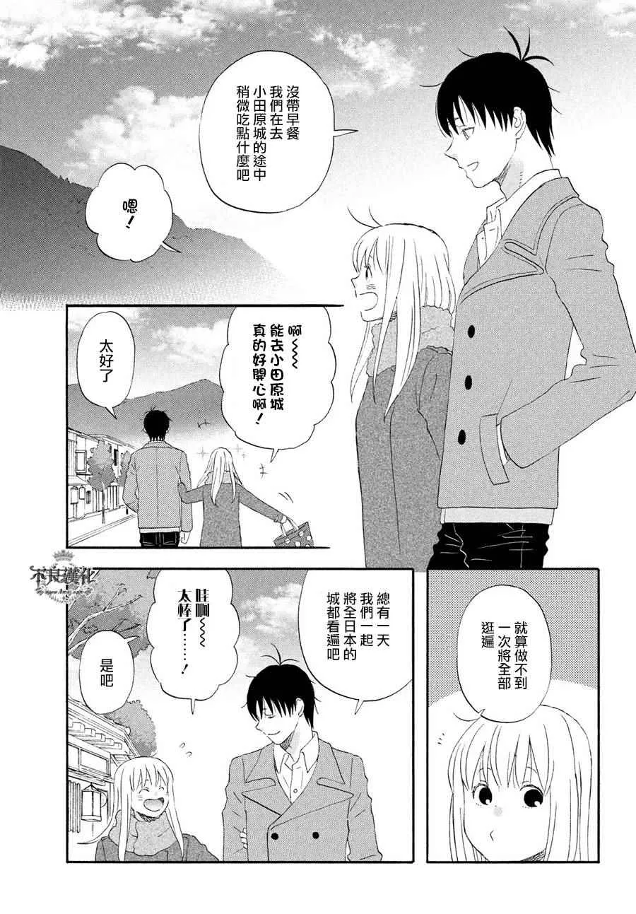 第60话 第3页