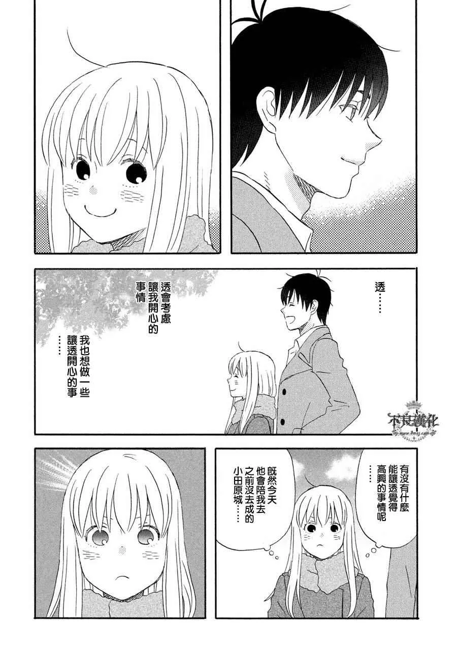 第60话 第4页