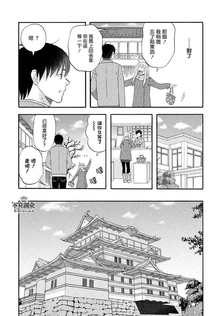 第60话 第5页