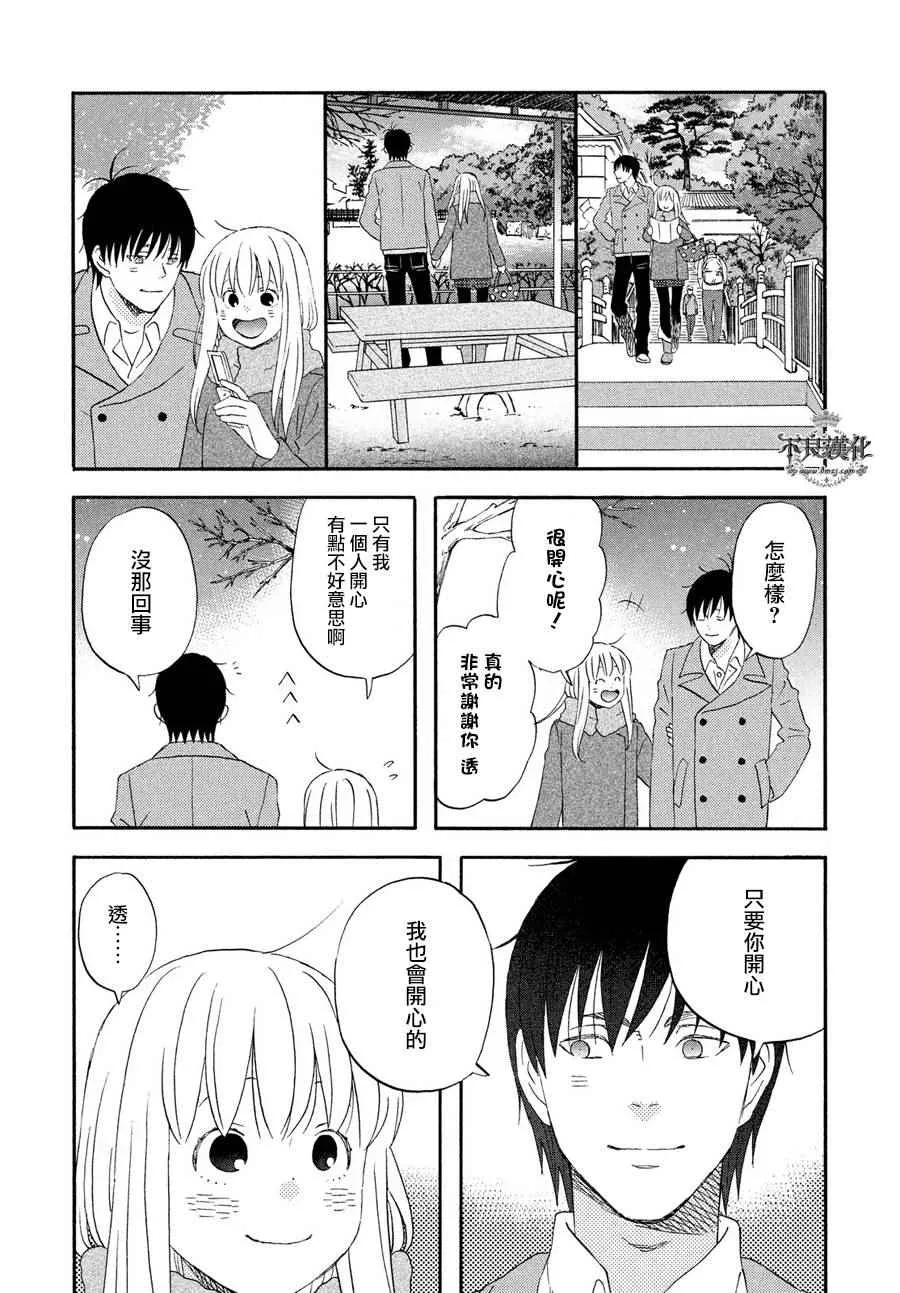 第60话 第6页