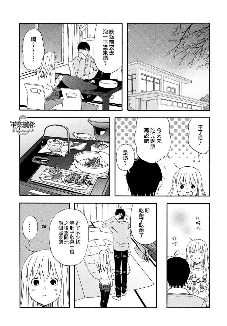 第60话 第7页