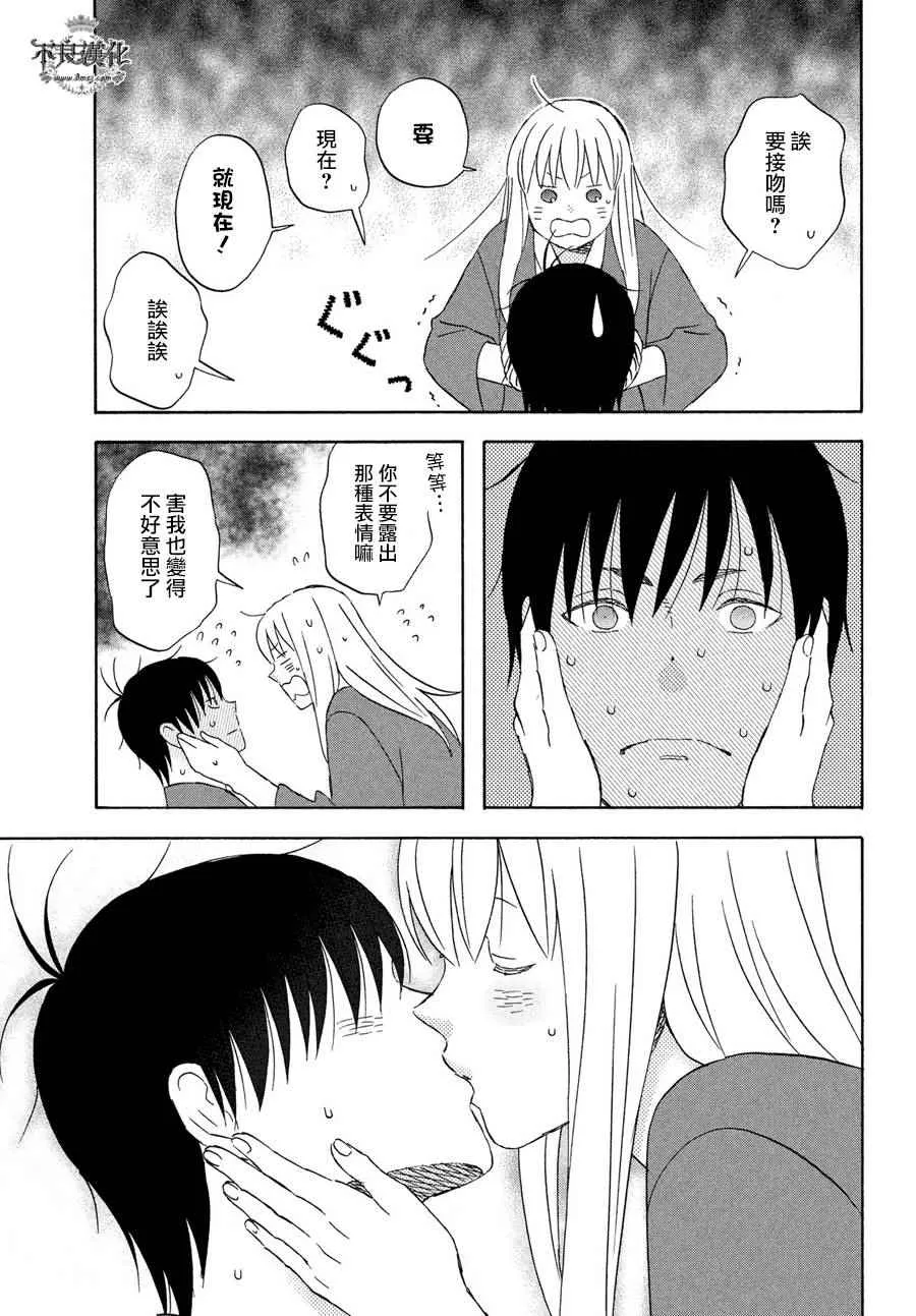 第60话 第15页