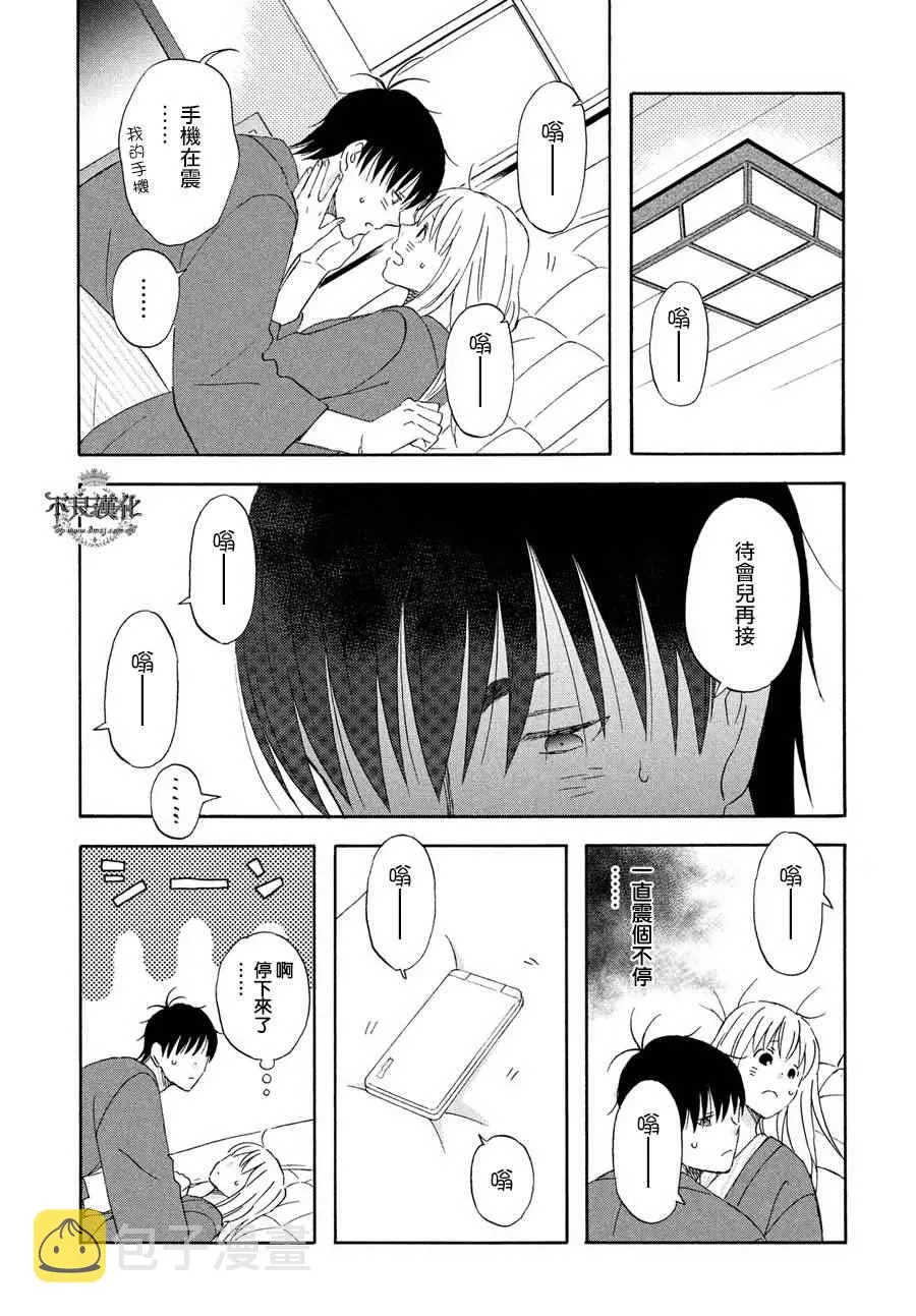 第60话 第19页