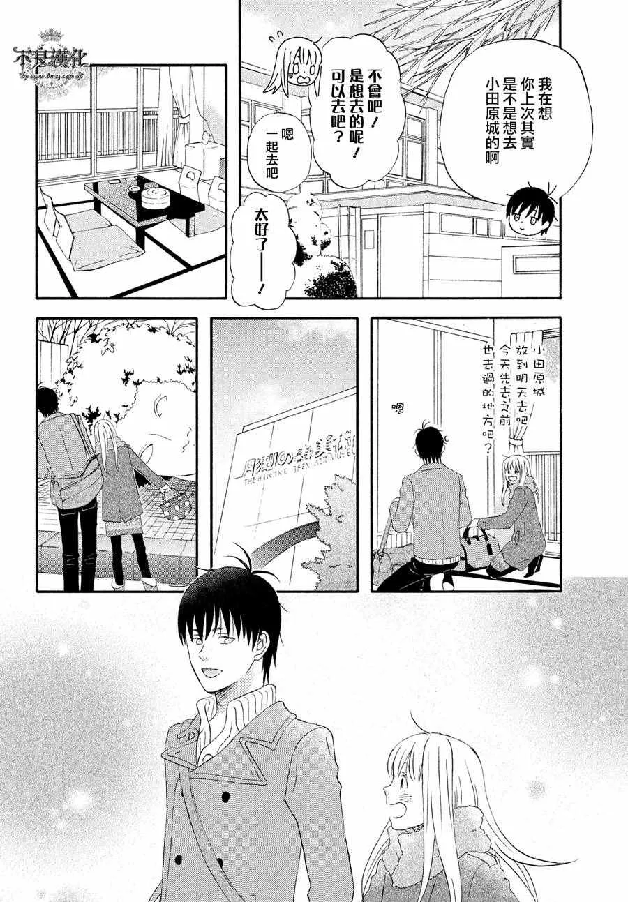 第59话 第10页