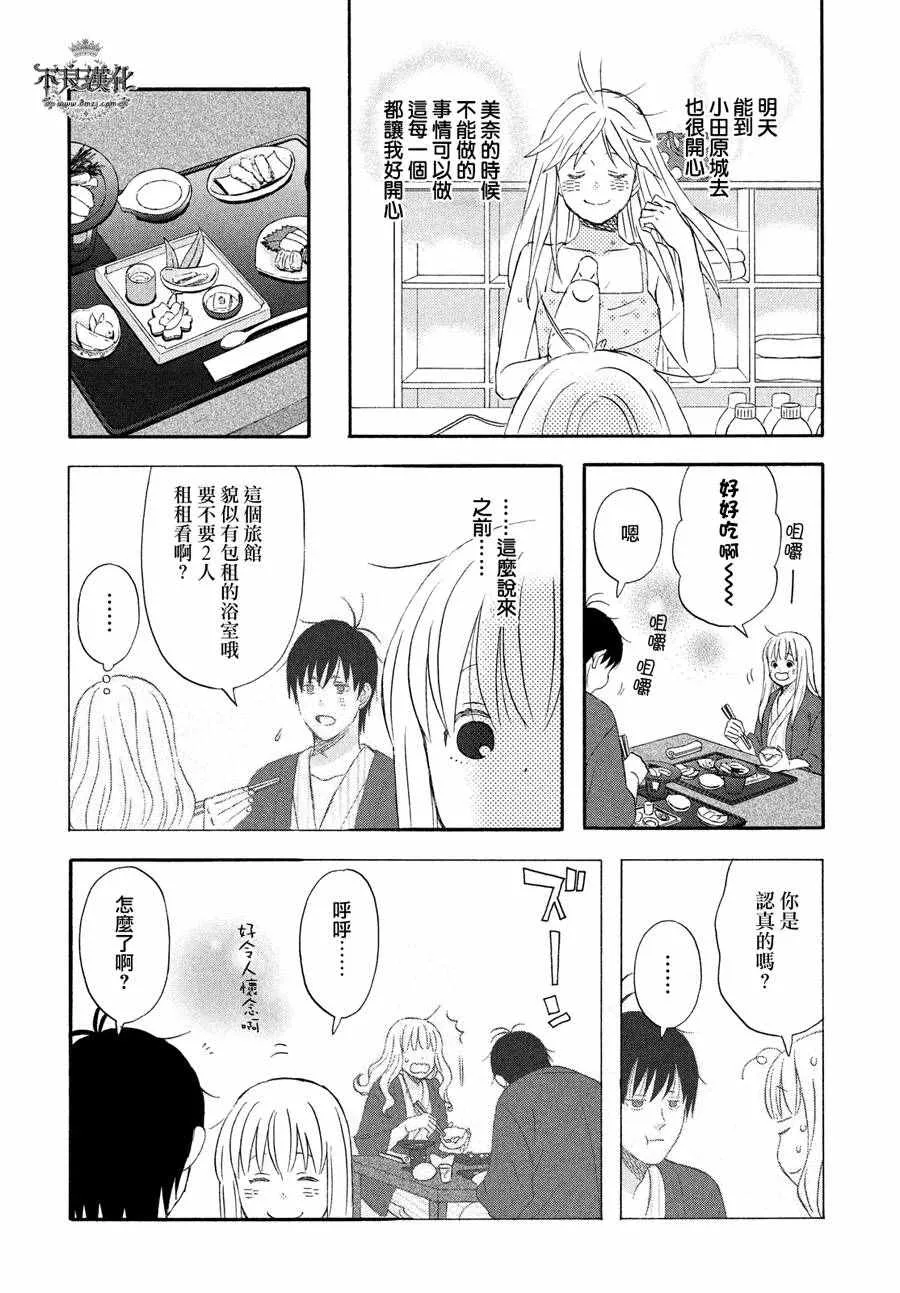 第59话 第12页
