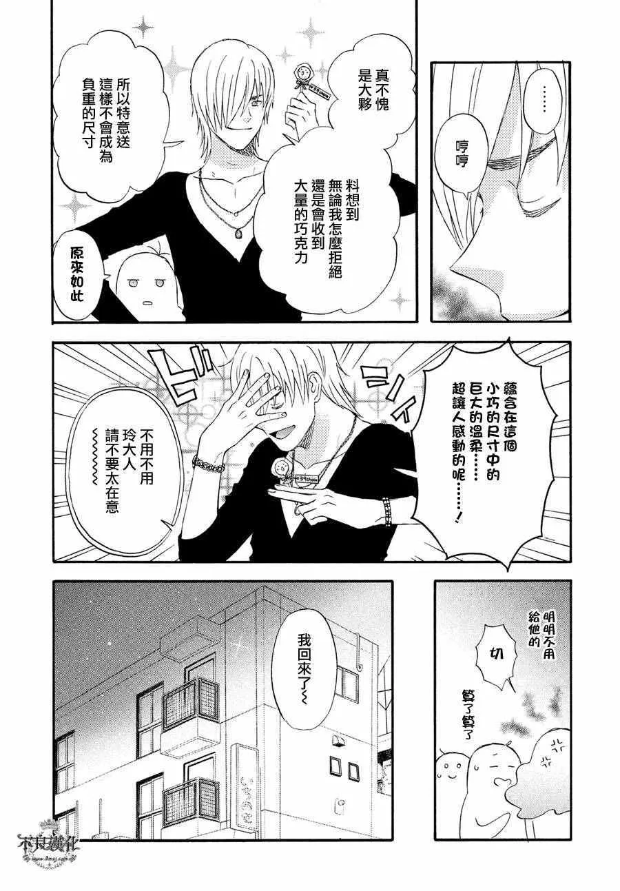 第58话 第11页