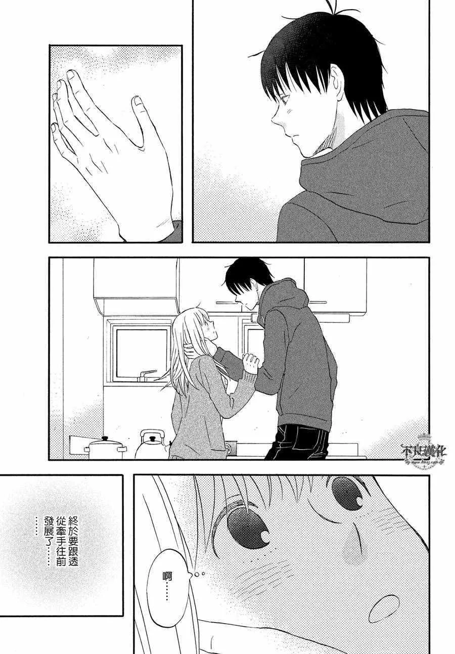 第58话 第19页
