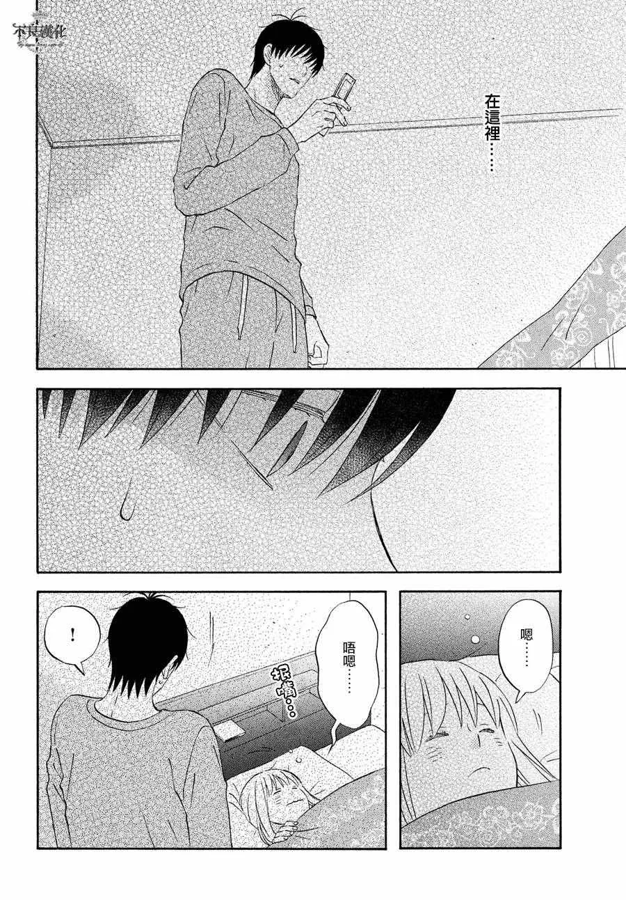 第57话 第4页