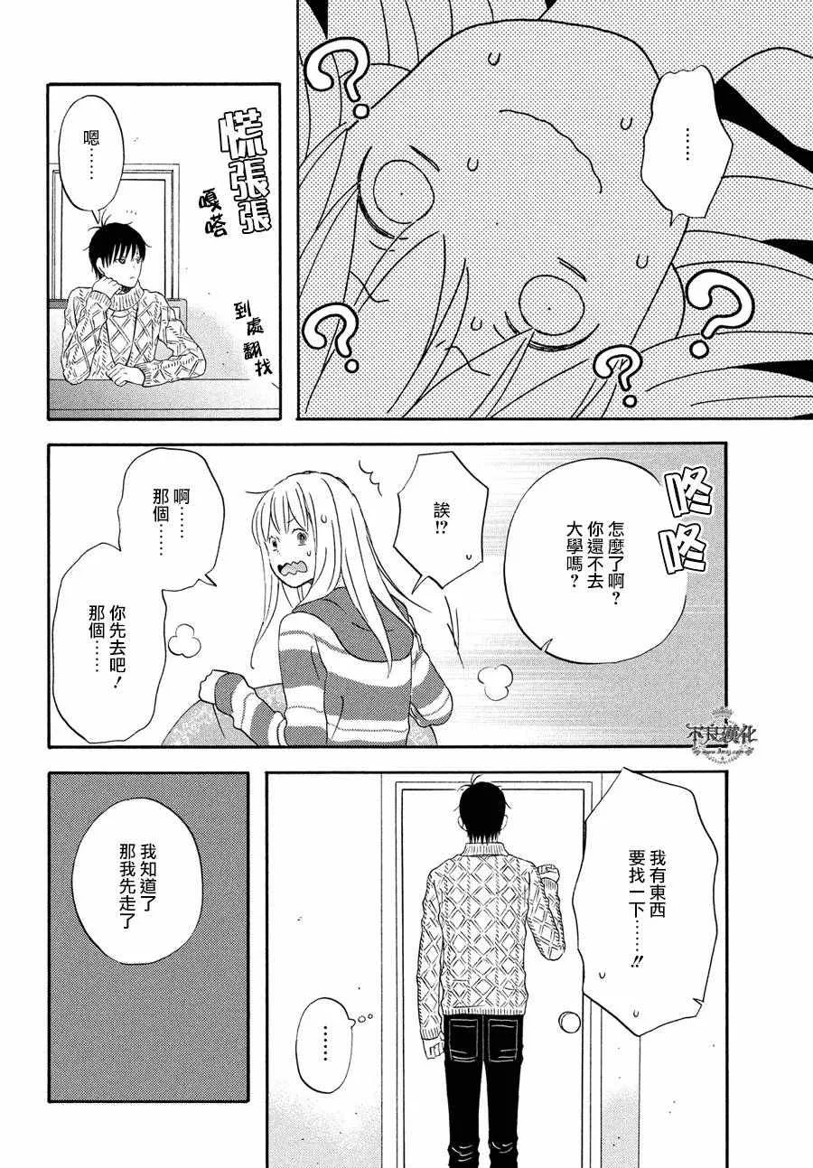 第57话 第8页