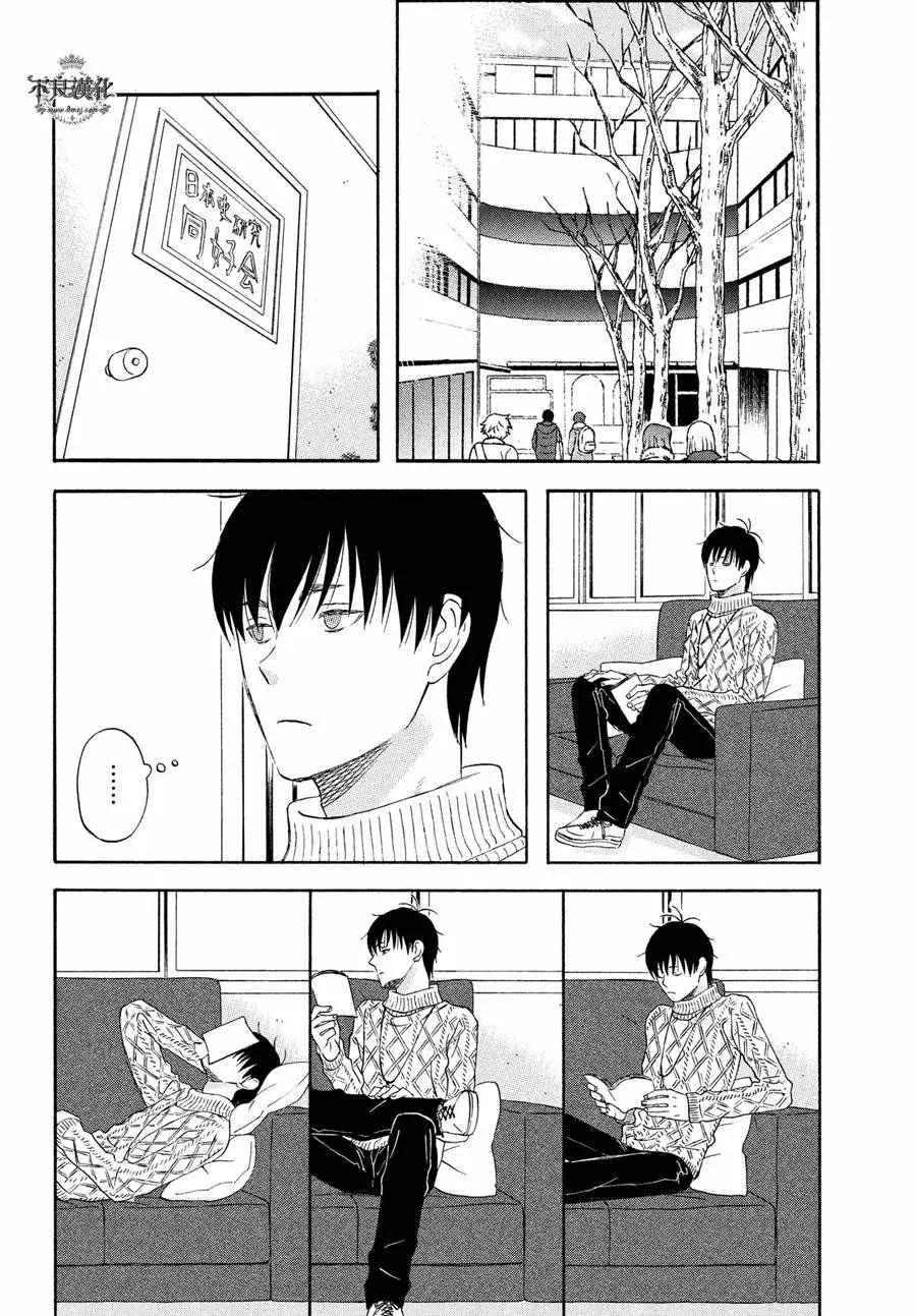 第57话 第10页