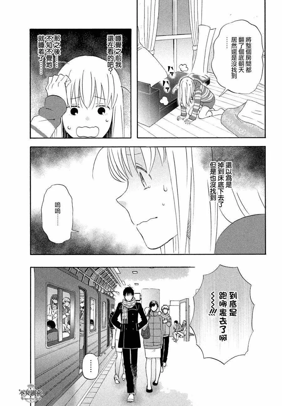 第57话 第15页