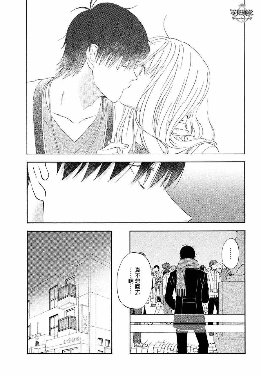 第57话 第17页