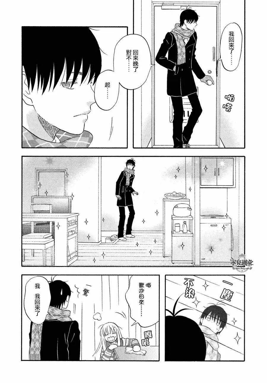 第57话 第18页