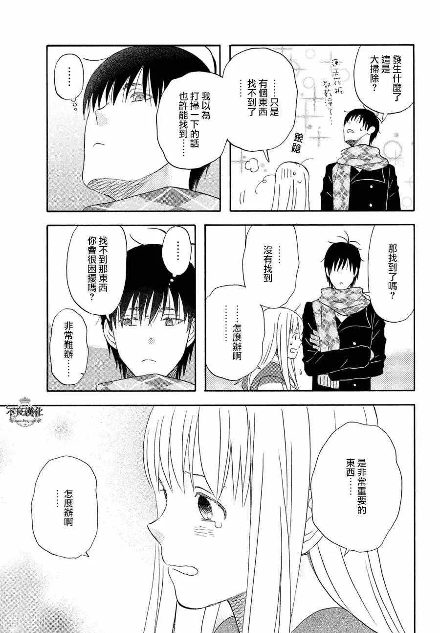 第57话 第19页
