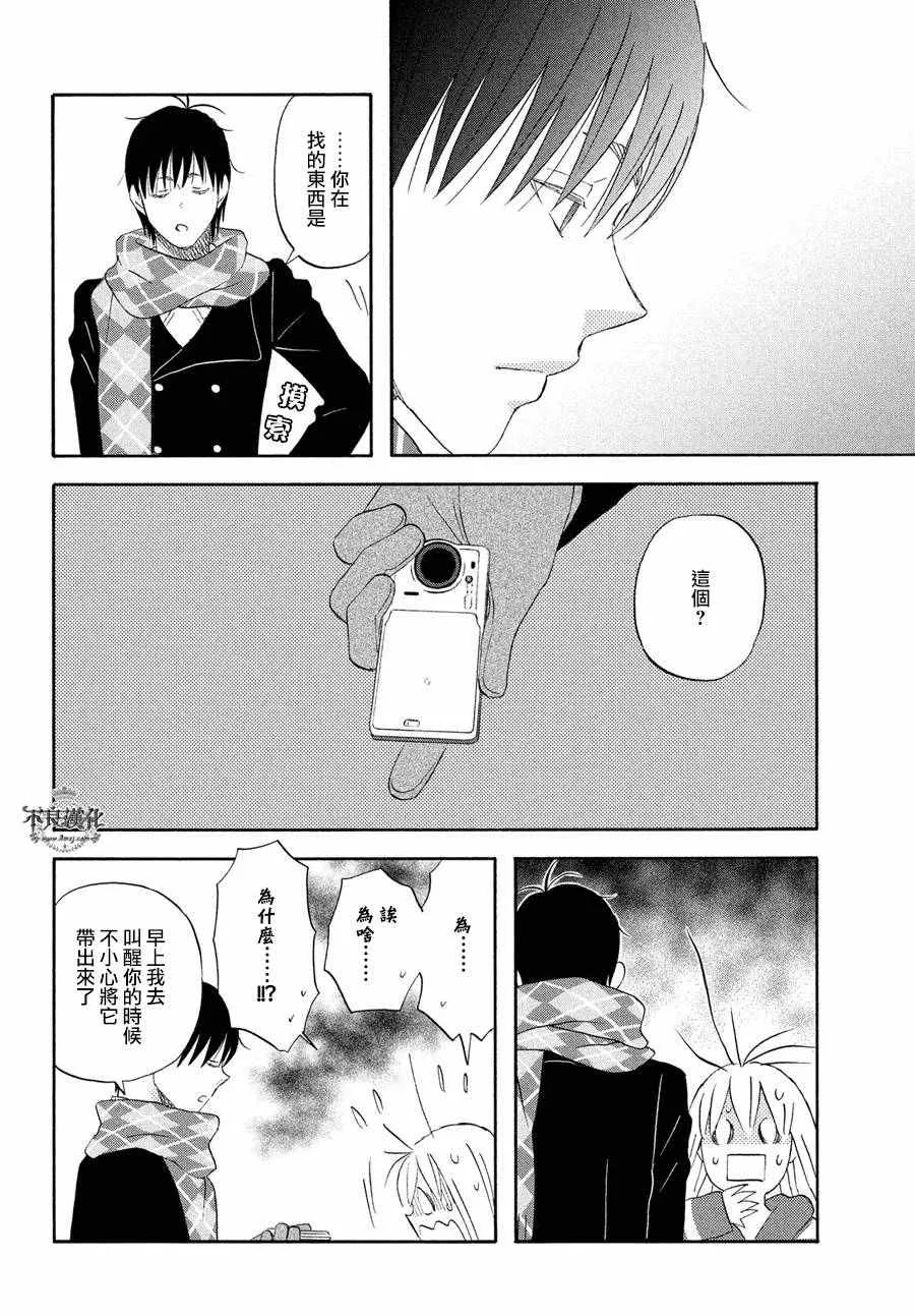 第57话 第20页