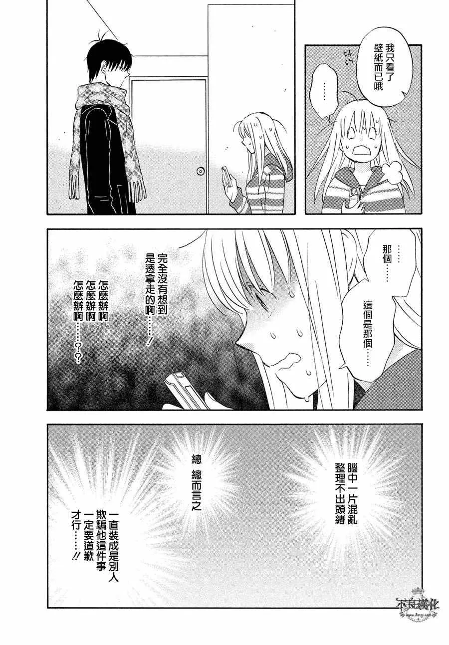 第57话 第21页
