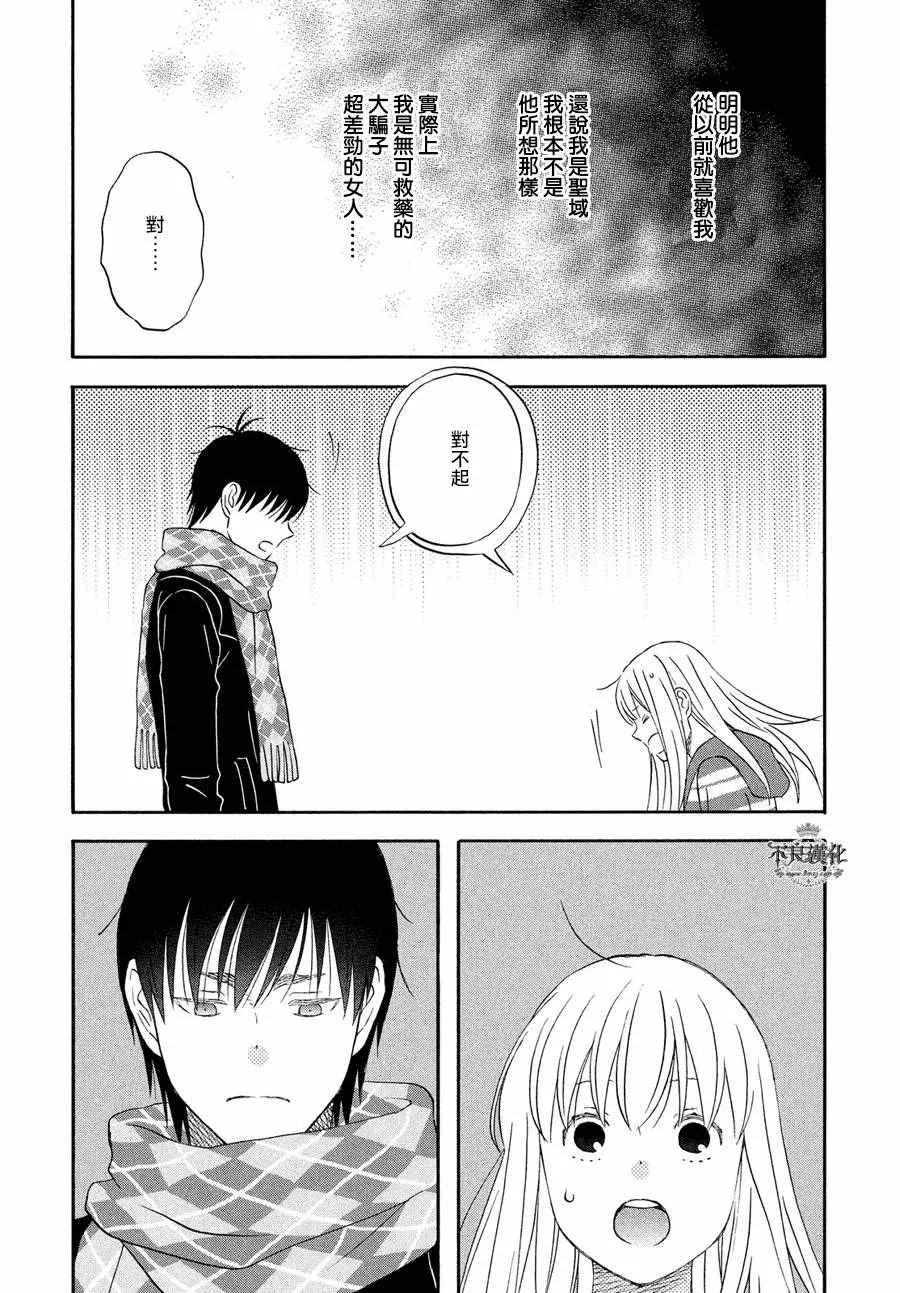 第57话 第22页