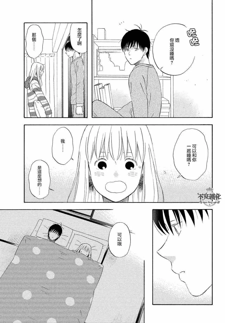 第56话 第19页