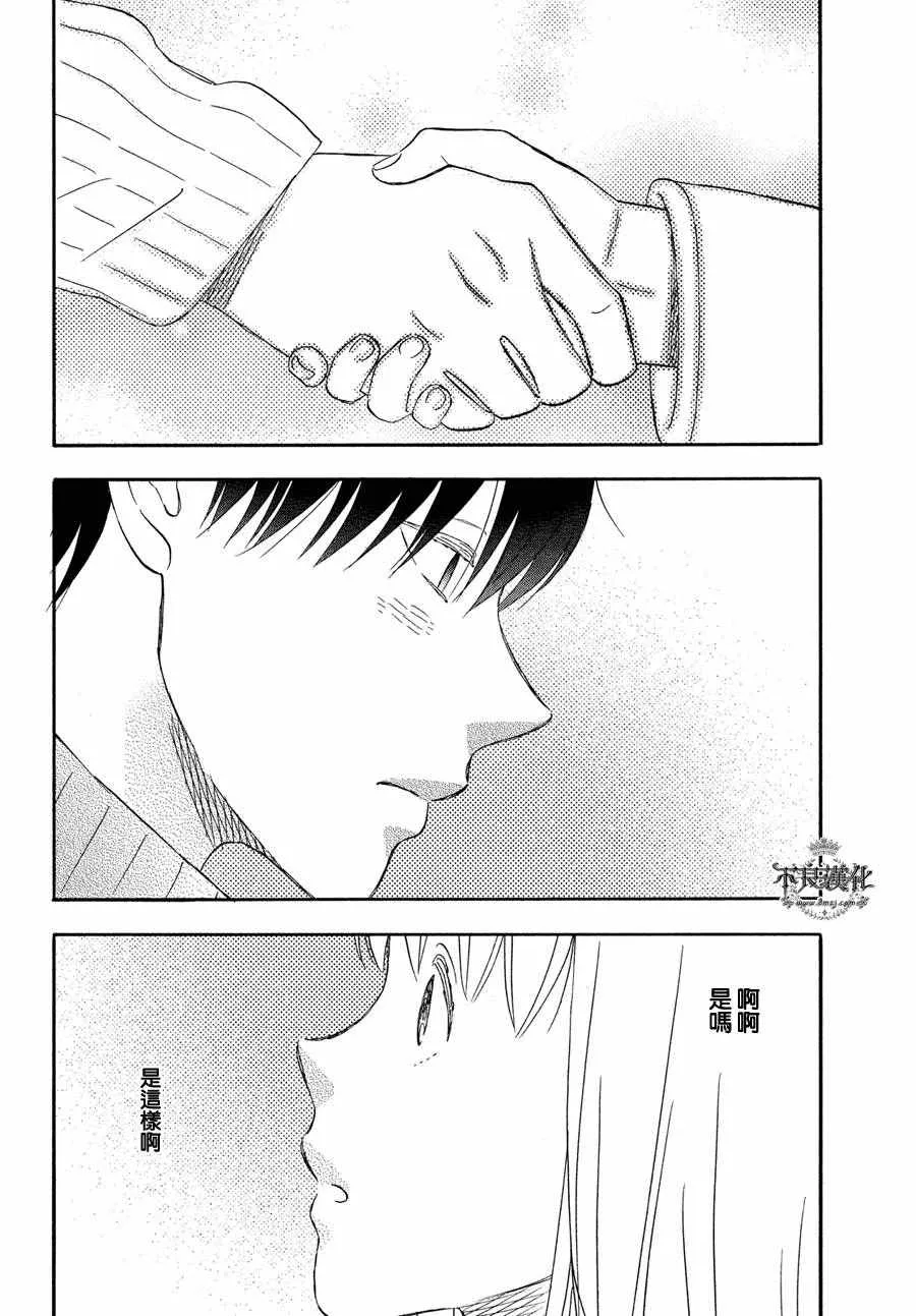 第55话 第16页