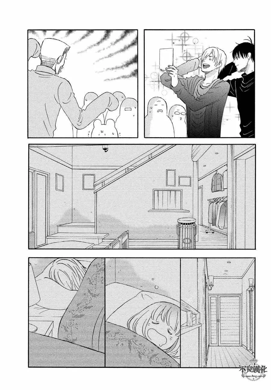 第55话 第21页