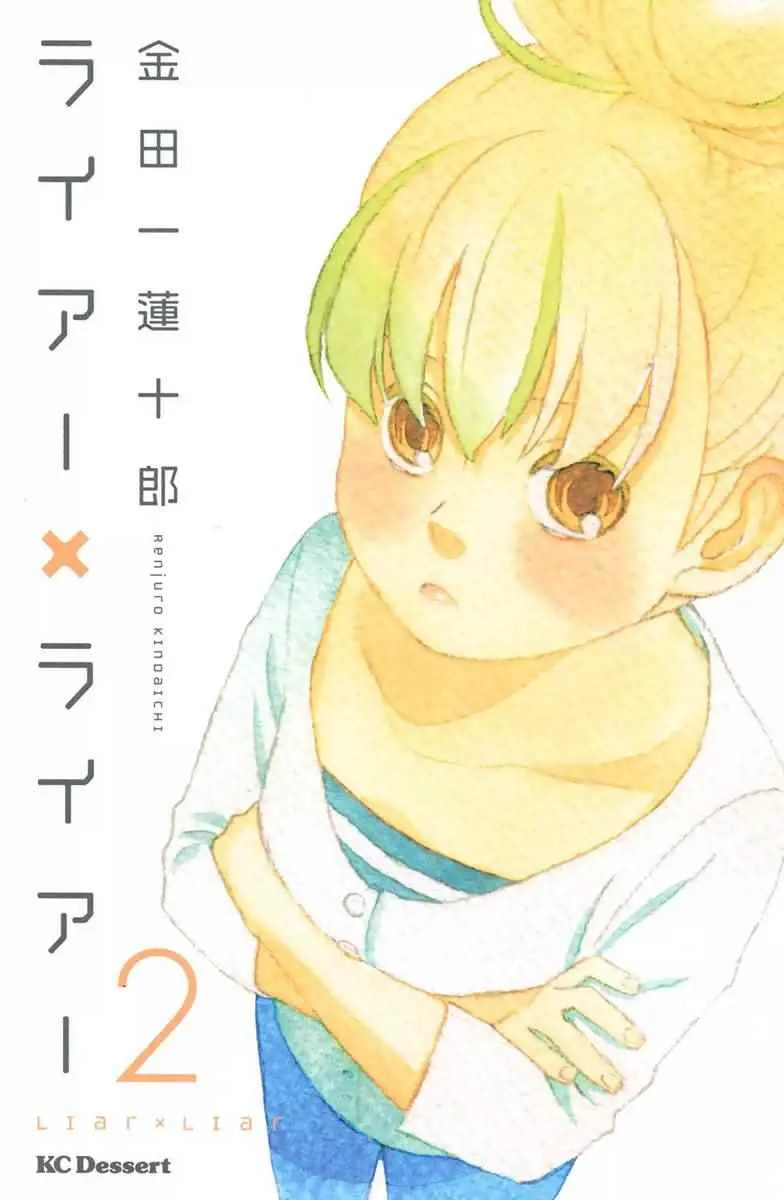 第52话 第26页