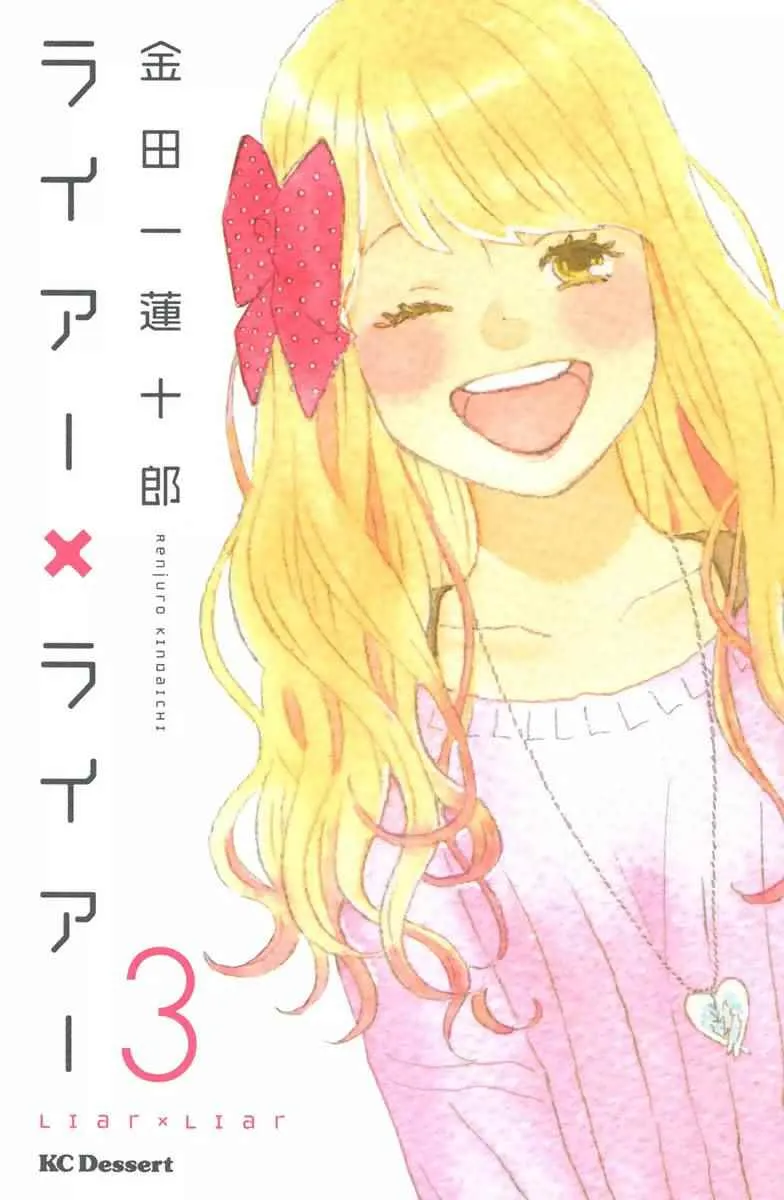 第52话 第27页