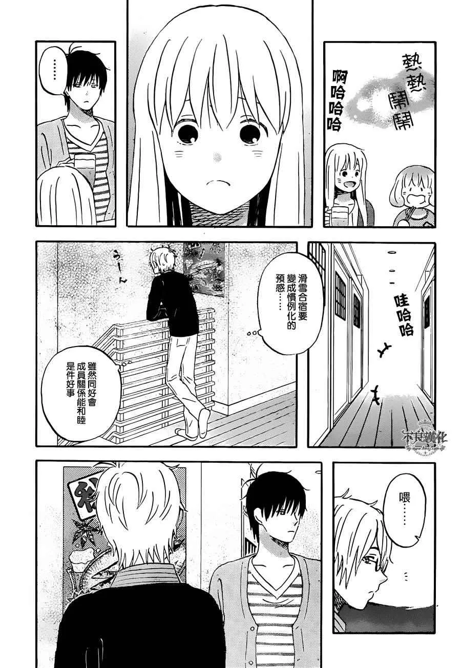 第51话 第19页