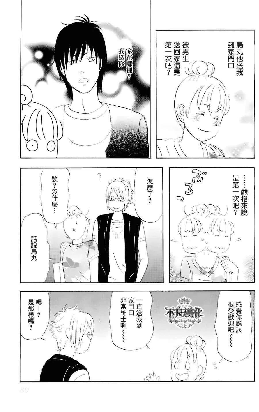 第4话 第11页