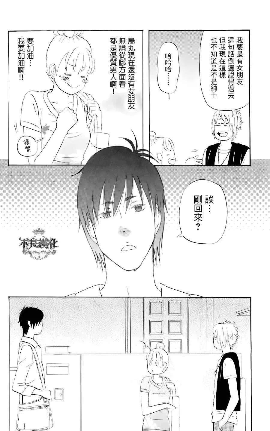 第4话 第12页