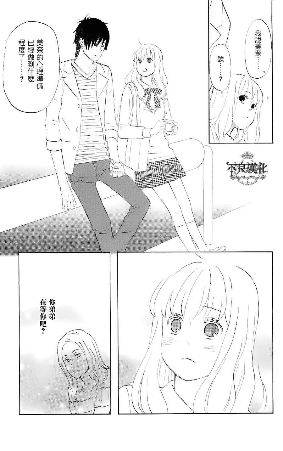 第4话 第21页