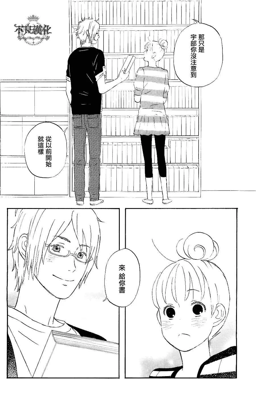 第5话 第16页