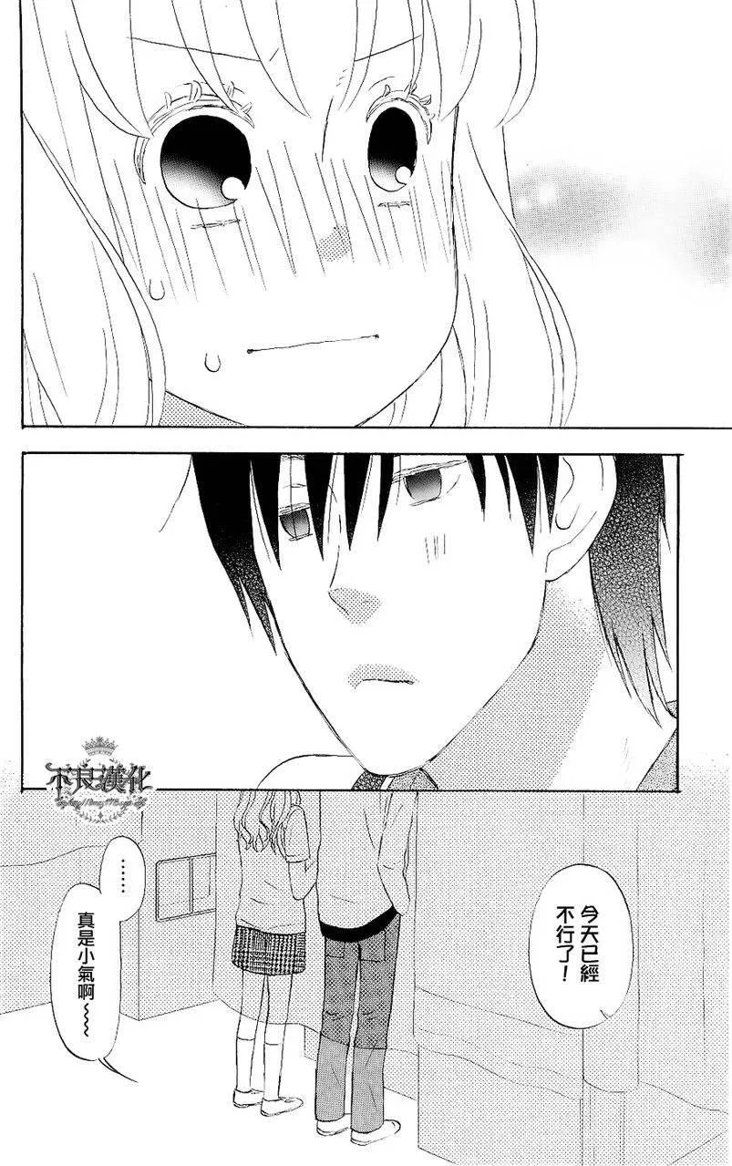 第6话 第21页