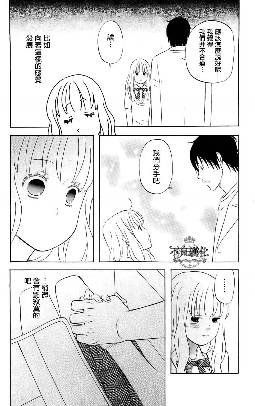 第7话 第16页