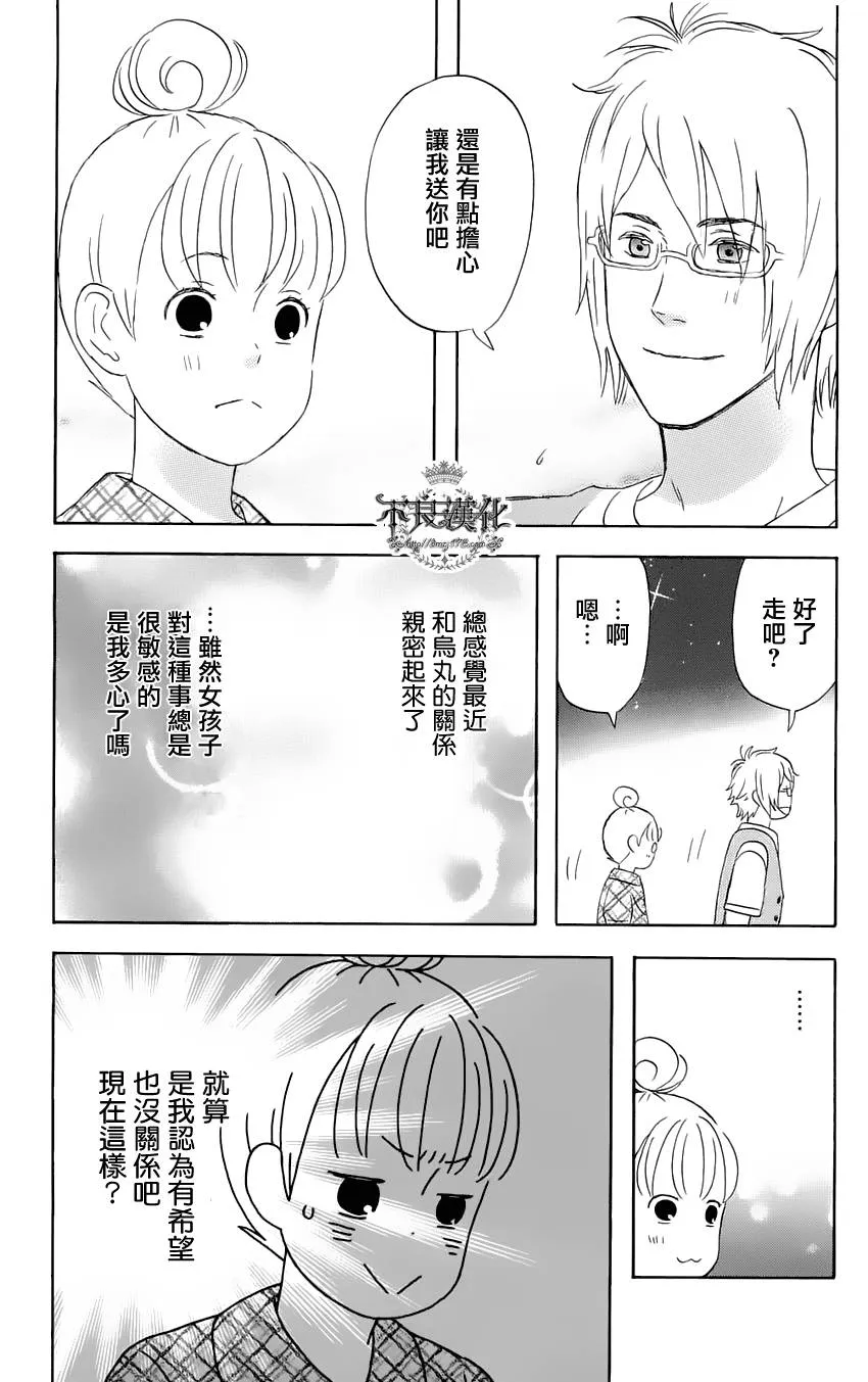 第7话 第19页