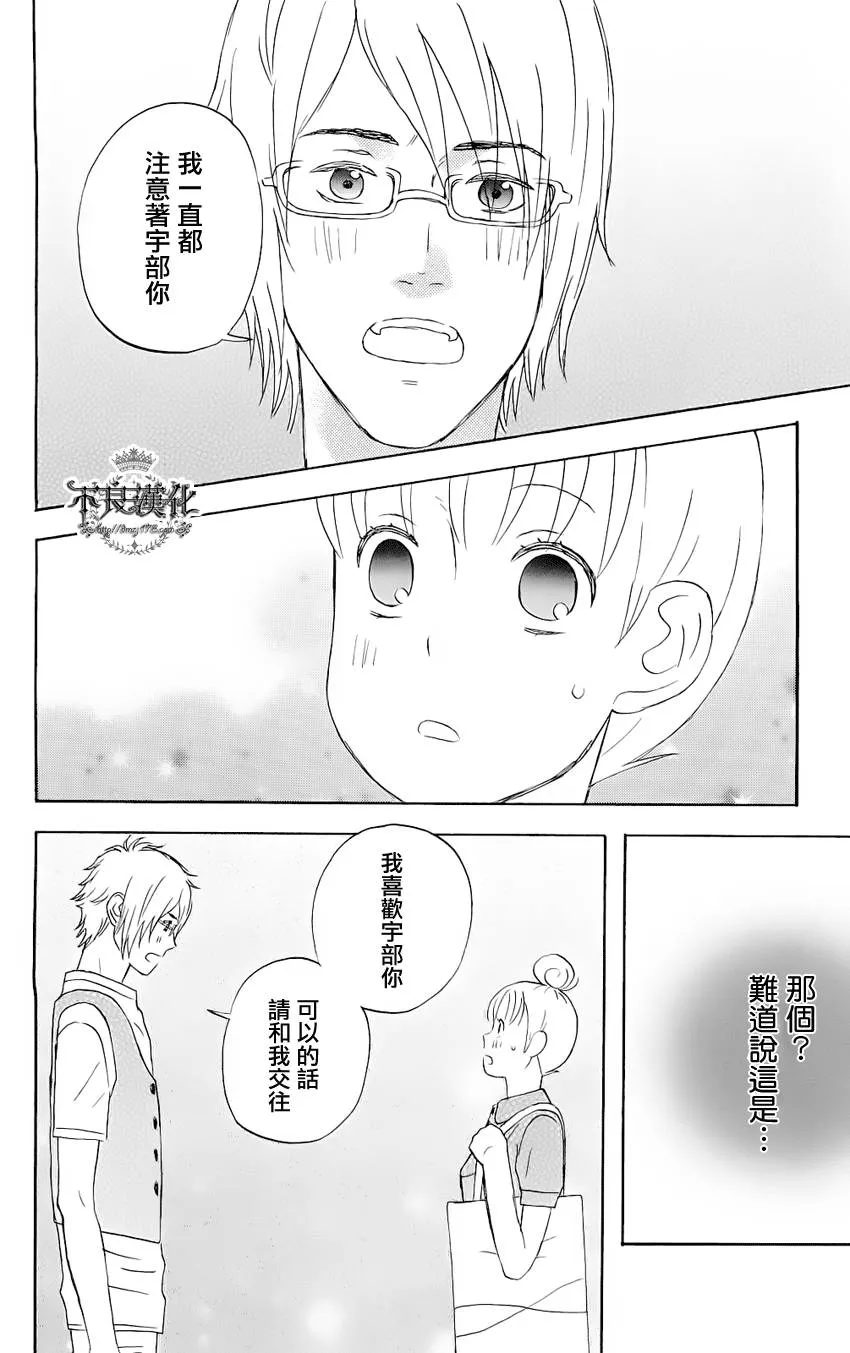第7话 第22页