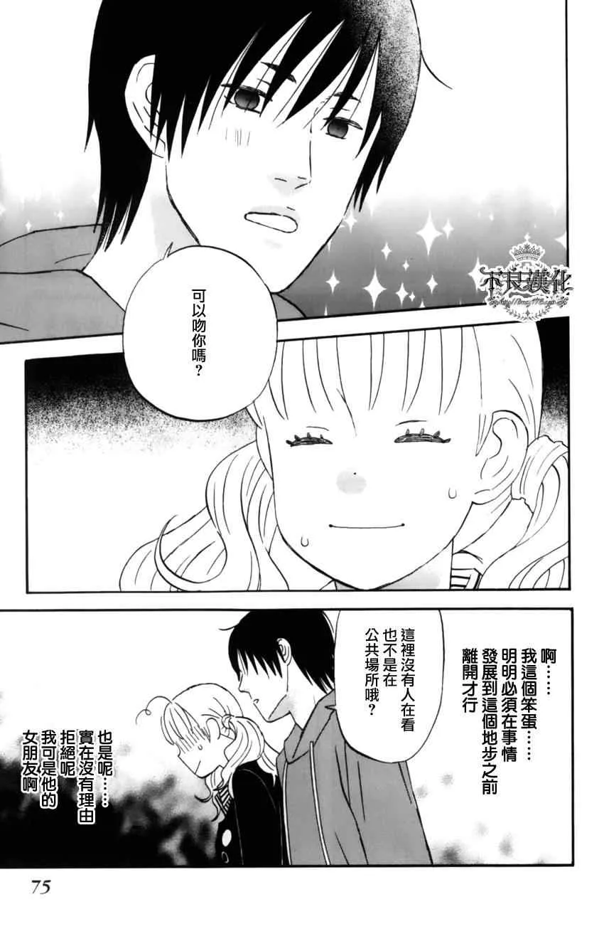 第10话 第21页