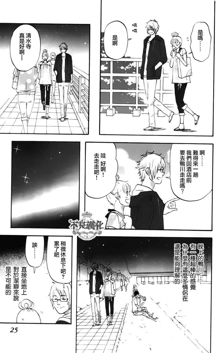 第8话 第19页