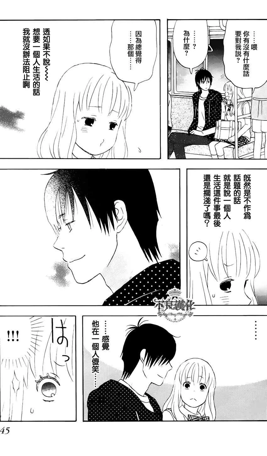 第9话 第15页