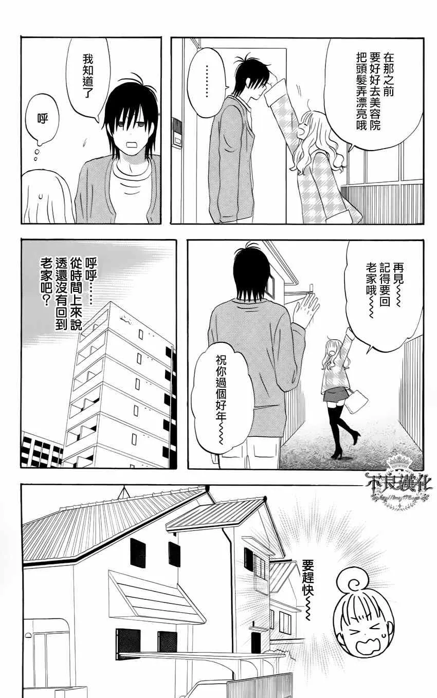 第15话 第7页