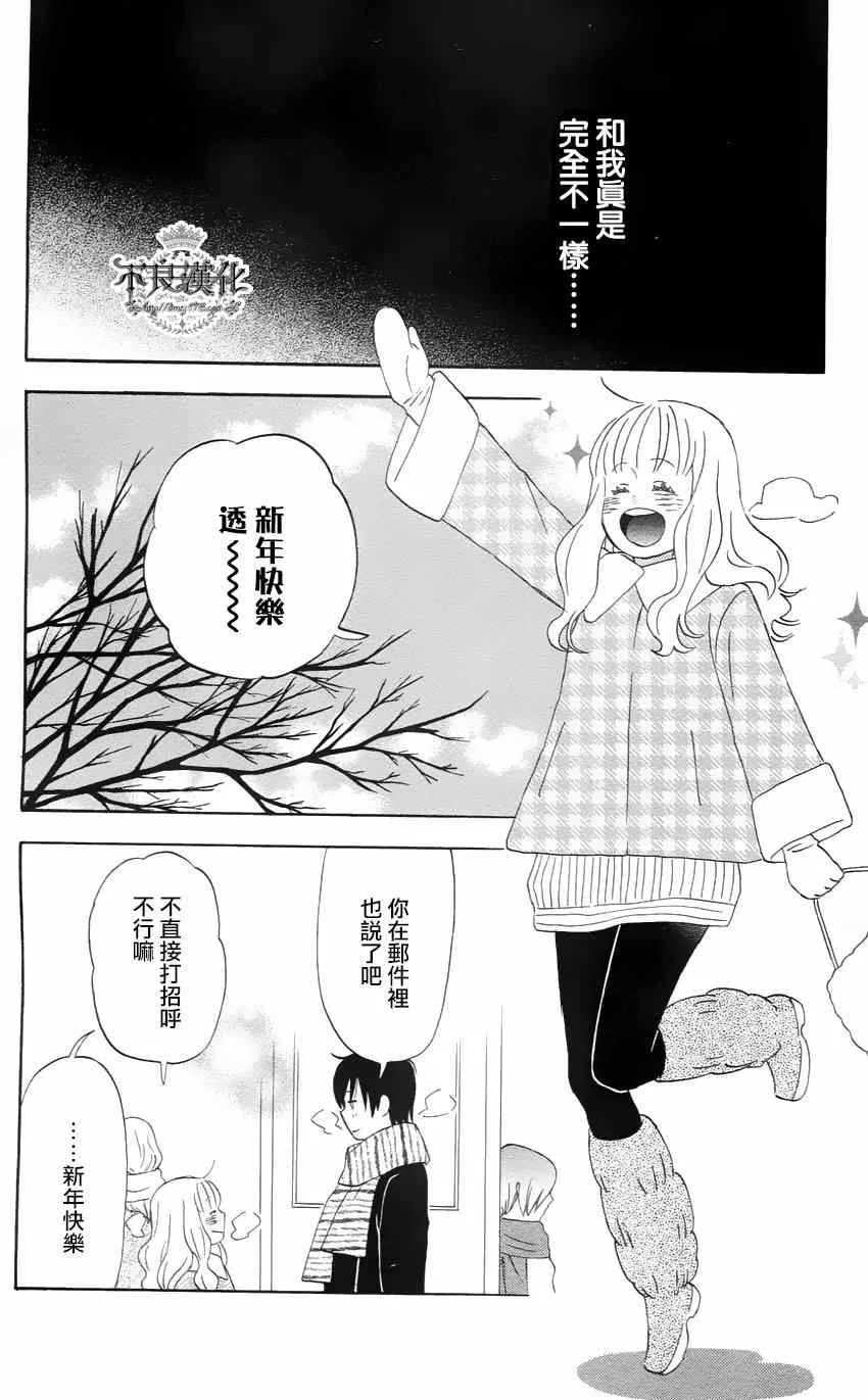 第15话 第10页