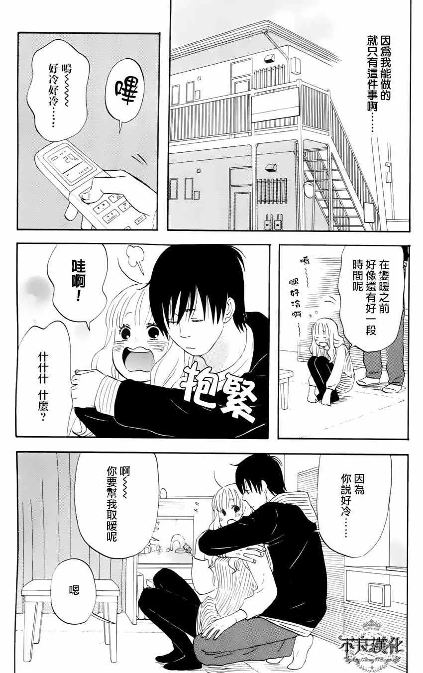 第15话 第14页