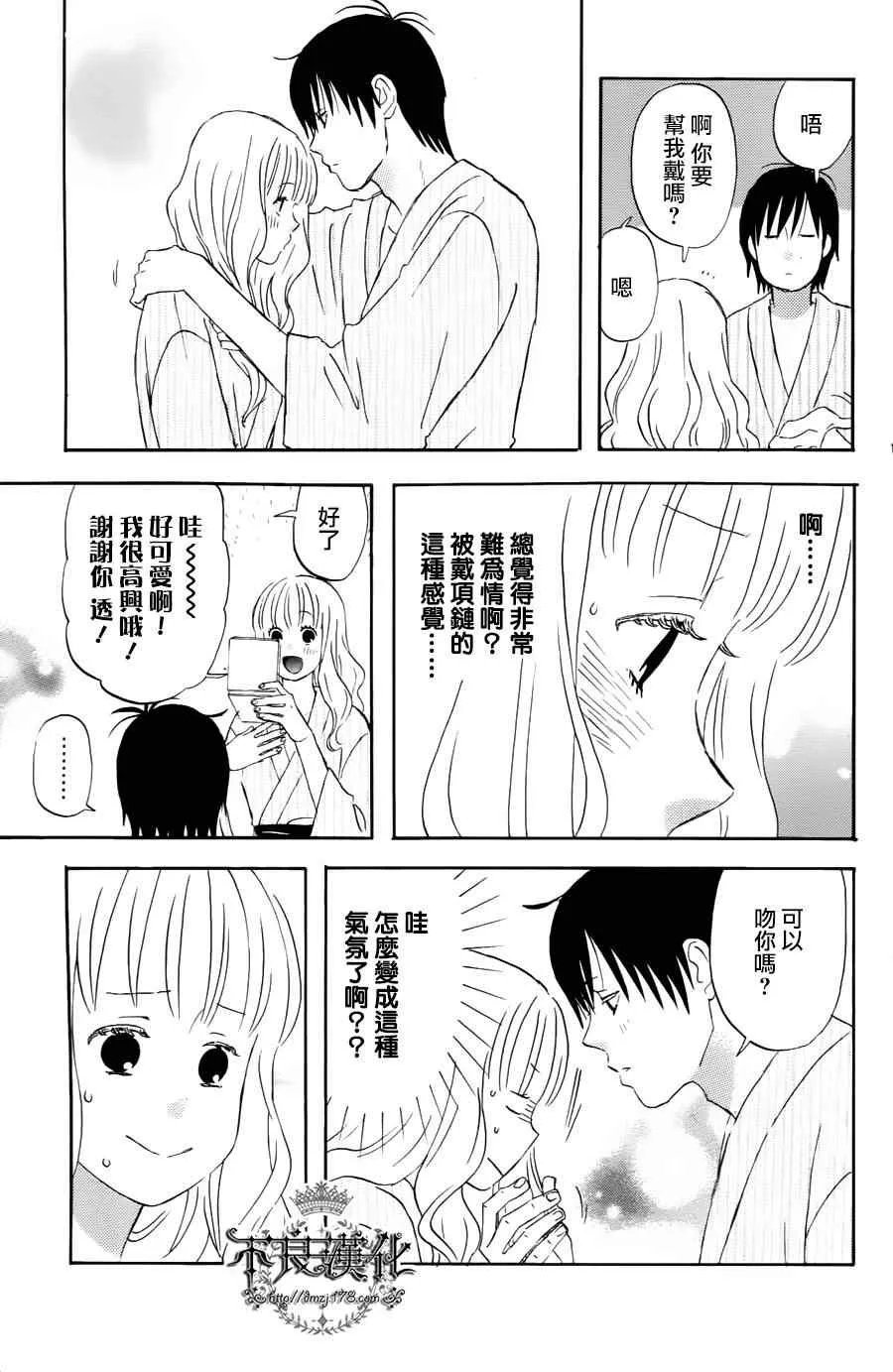 第17话 第15页