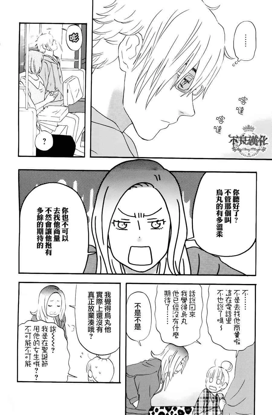 第19话 第12页