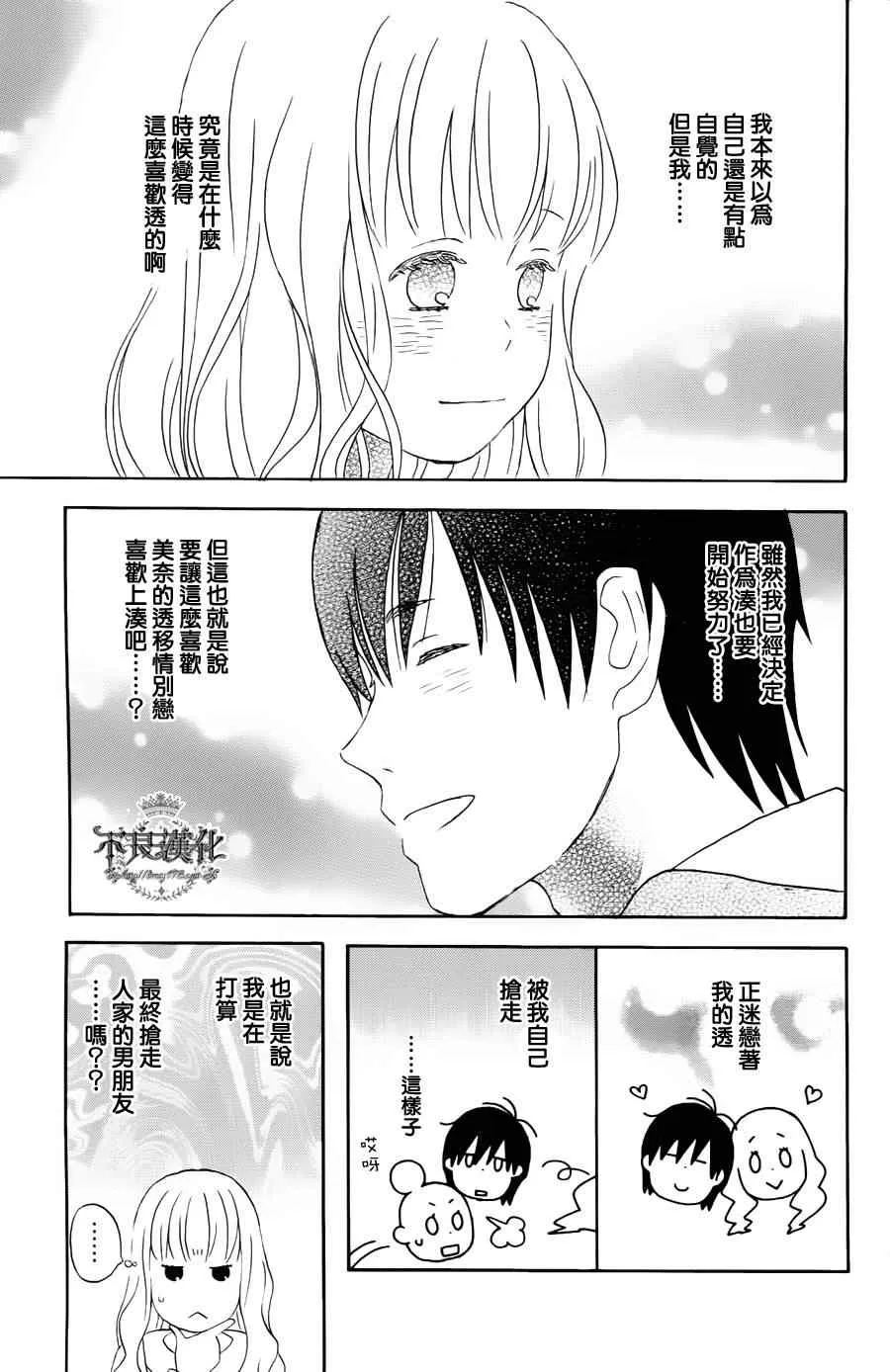 第19话 第27页