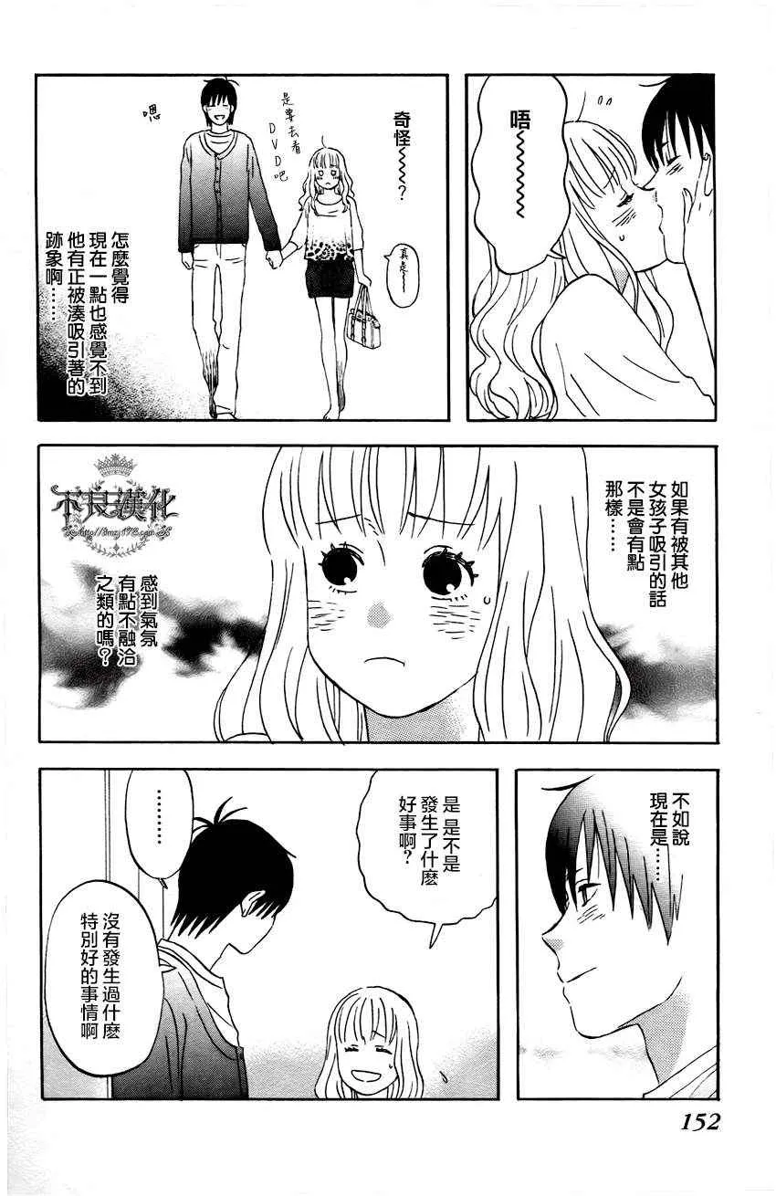 第20话 第22页