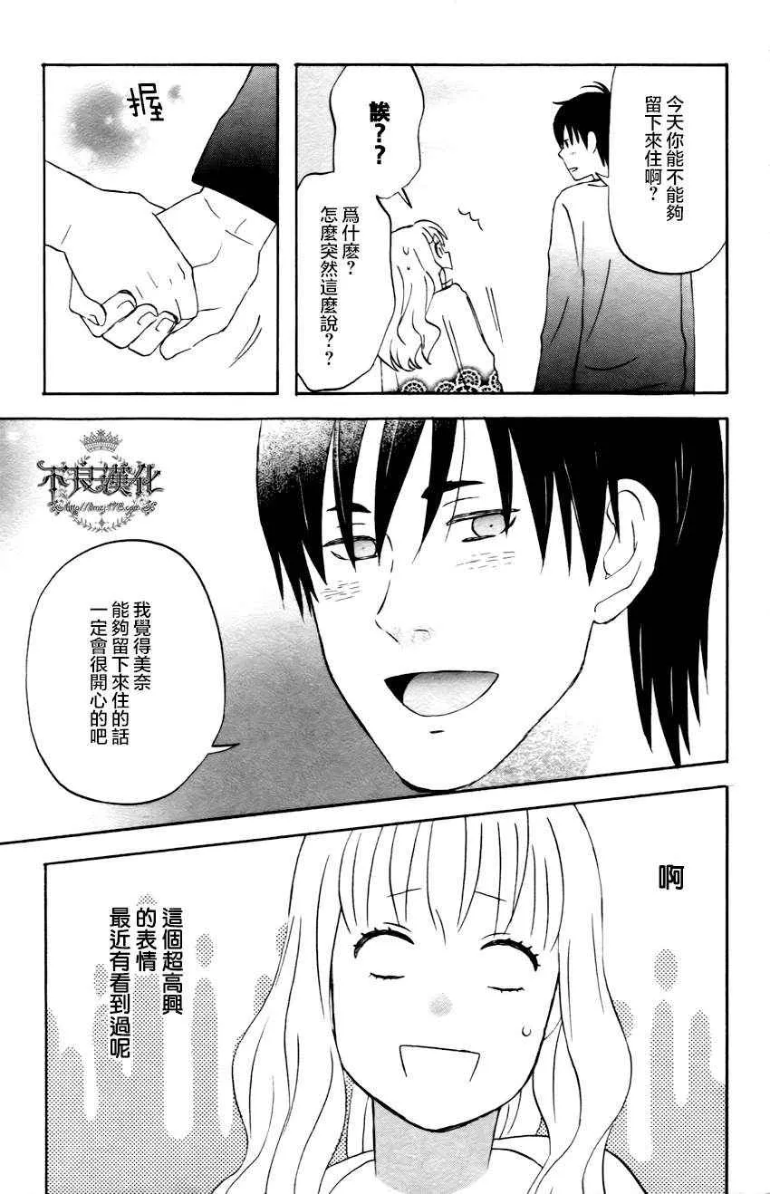 第20话 第23页